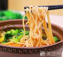 Potato Noodles in Clay Pot