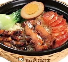 Emperor's Choice腊味饭