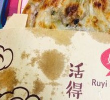 Scallion Oil Flatbread