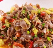 Spicy and Sour Chicken Offal