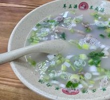 Nourishing Lamb Soup