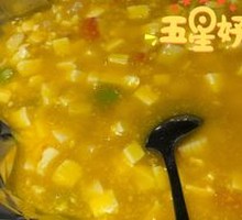 Imperial Tender Tofu