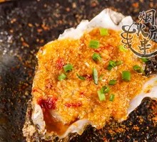 Garlic Roasted Oysters