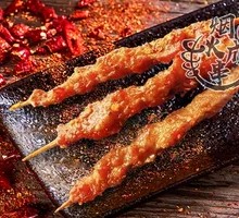 Sichuan Pepper Pork Skewers