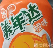 Mingyuan Orange Soda