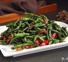 Eggplant and Green Beans in Soy Paste