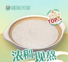 Smooth White Porridge