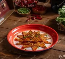Spicy Tofu Cubes
