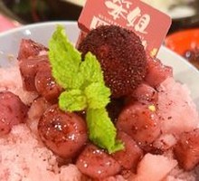 Yangmei Ice Tangyuan