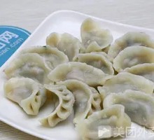 Leek Shrimp Egg Dumplings