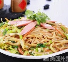 Ham Fried Noodles