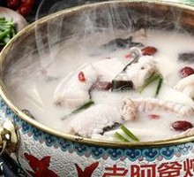Hooked Fish Soup