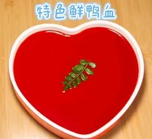 Fresh Duck Blood Specialty