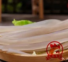 Wide Rice Noodles