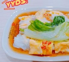 Egg and Pork Rice Noodle Roll