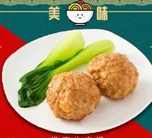 Braised Pork Meatballs