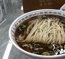 Red Soup Noodles