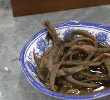 Eel Strips