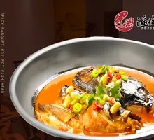 Spicy Fish Head Hot Pot