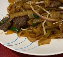 Dry-Fried Beef Rice Noodles