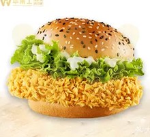 Crispy Chicken Burger