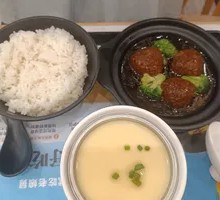 Fish Meat Lion's Head