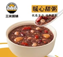 Prosperity Laba Porridge