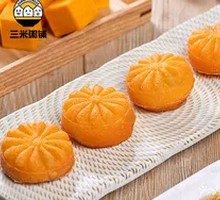 Golden Pumpkin Pancake