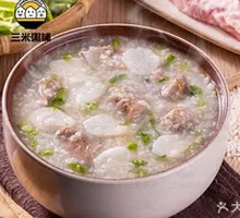 Bamboo Shoot and Pork Rib Porridge