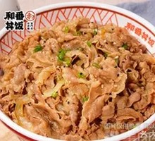 Beef Curry Rice