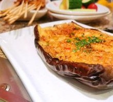 Roasted Whole Eggplant