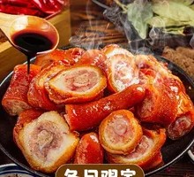 Old-School Braised Pig Tails