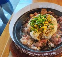 Cumin Beef Rice Bowl