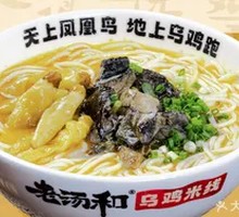 Pickled Chili Wujibei Noodles