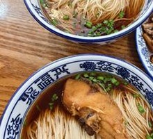 Suzhou-style Fish and Pork Noodles