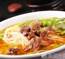 Lanzhou Beef Noodles