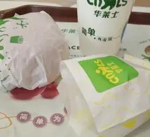 Secret Grilled Chicken Burger