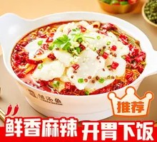 Spicy Fish with Sesame Aroma