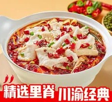 Sichuan-Style Boiled Pork with Spices