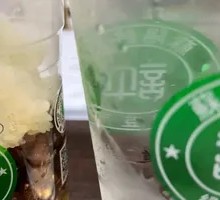 Chilled Mung Bean Soup