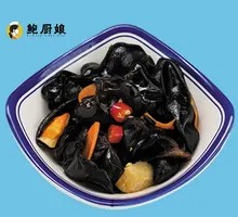 Black Wood Ear Mushroom