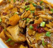 Fragrant Stinky Mandarin Fish