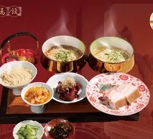 Mian Yan Sanwei Mixed Noodles