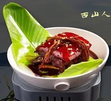 Rice Straw Wrapped Pork