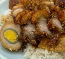 Crispy Pork Belly Rice