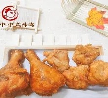 Big Chicken Leg Meets Pork