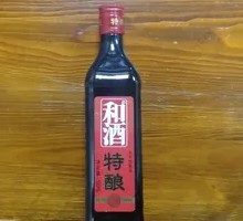 He Wine Special Brewed Yellow Rice Wine