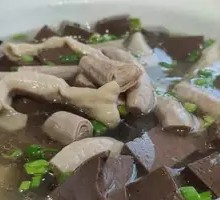 Pork Intestine and Goose Blood Dish