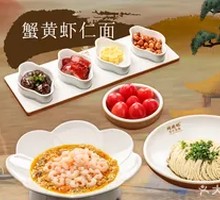 Crab and Shrimp Noodles