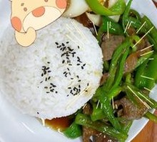 Green Pepper Liver Rice Bowl